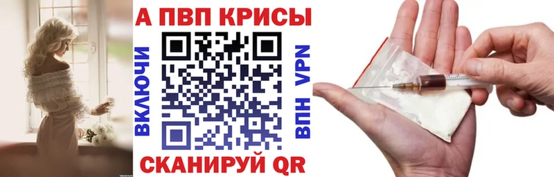 ОМГ ОМГ ССЫЛКА  наркошоп  Усолье-Сибирское  A PVP СК КРИС 