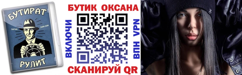 БУТИРАТ жидкий экстази  Усолье-Сибирское 