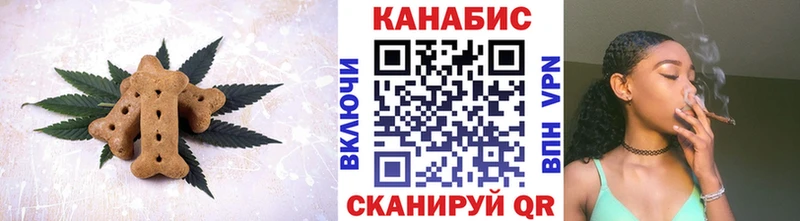 магазин    Усолье-Сибирское  блэк спрут зеркало  Еда ТГК марихуана 