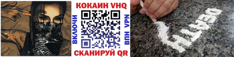 COCAIN FishScale  цены   MEGA ссылка  Усолье-Сибирское 