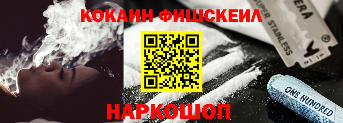 Cocaine 99% Усолье-Сибирское