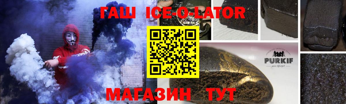 ГАШ Cannabis Усолье-Сибирское