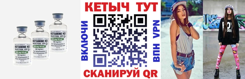 КЕТАМИН ketamine  Усолье-Сибирское 