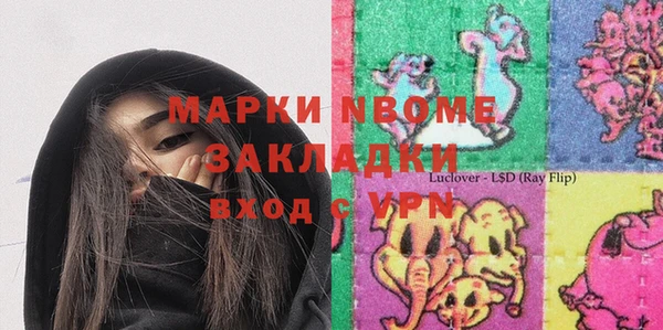 spice Елизово
