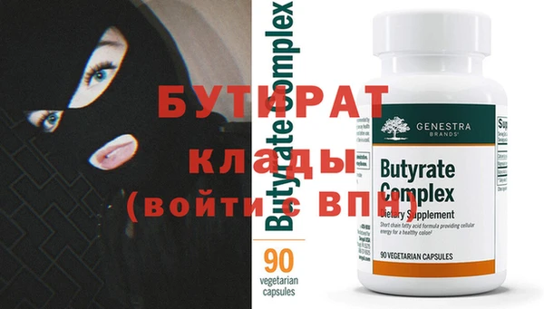 круглые Ельня