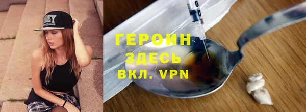 соль ск Елабуга