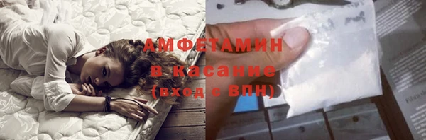 прущие грибы Киреевск