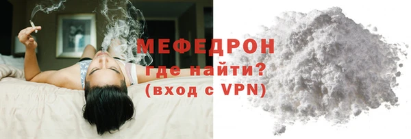 соль ск Елабуга