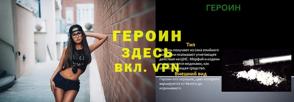 соль ск Елабуга