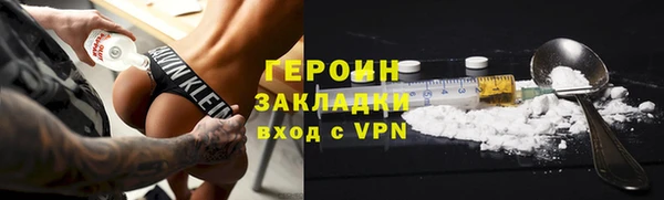 соль ск Елабуга