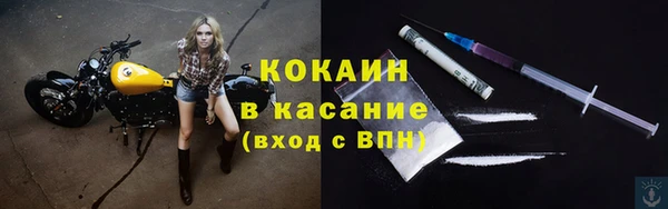 соль ск Елабуга
