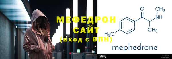 соль ск Елабуга