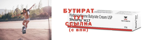 круглые Ельня