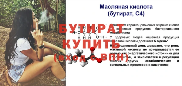 spice Елизово