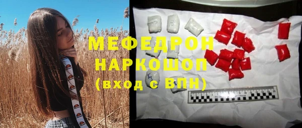 круглые Ельня
