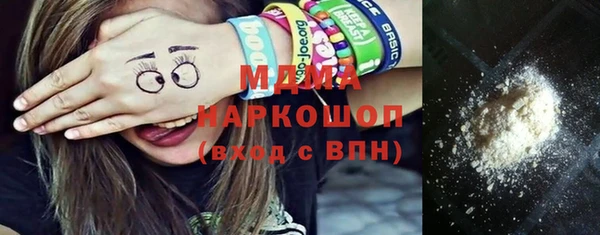 гашишное масло Кинешма