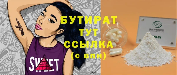 соль ск Елабуга