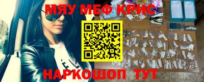 мефедрон VHQ Свободный