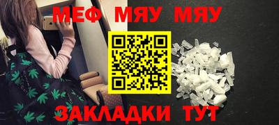 мефедрон VHQ Свободный
