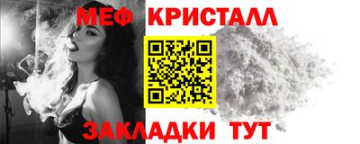 мефедрон VHQ Свободный
