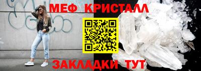 первитин Севастополь