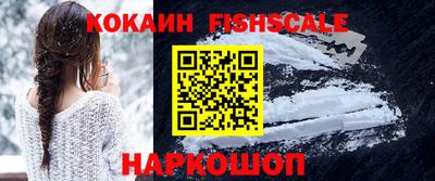 MESCALINE Северобайкальск