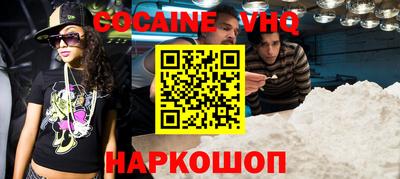 первитин Севастополь