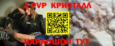 первитин Севастополь