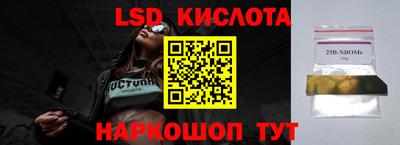 первитин Севастополь