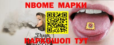MESCALINE Северобайкальск
