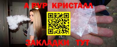 мефедрон VHQ Свободный
