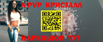 мефедрон VHQ Свободный