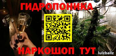первитин Севастополь