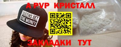 MESCALINE Северобайкальск