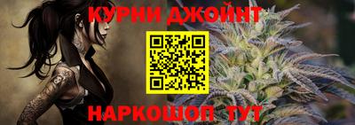 MESCALINE Северобайкальск