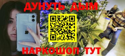 первитин Севастополь