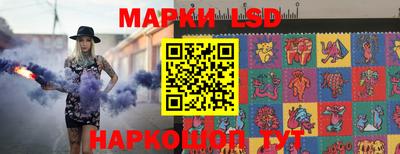 MESCALINE Северобайкальск