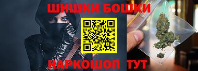 первитин Севастополь