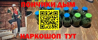 первитин Севастополь