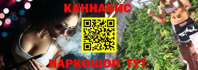 MESCALINE Северобайкальск