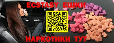 первитин Севастополь