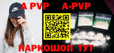 мефедрон VHQ Свободный