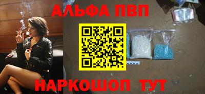 MESCALINE Северобайкальск