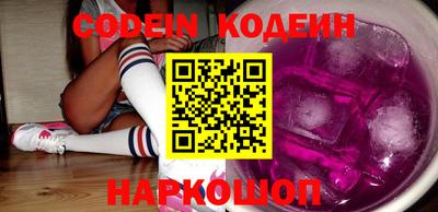 MESCALINE Северобайкальск