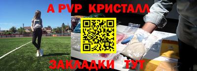 мефедрон VHQ Свободный