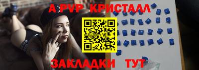 MESCALINE Северобайкальск