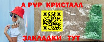MESCALINE Северобайкальск