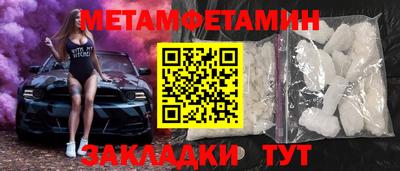 MESCALINE Северобайкальск