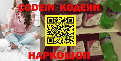 мефедрон VHQ Свободный