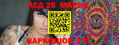 MESCALINE Северобайкальск